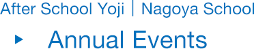After School Yoji | Nagoya School Annual Events