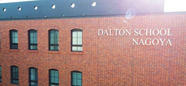 Dalton No.2 building