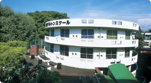 ドルトンスクール