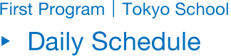 First Program | Tokyo School Daily Schedule