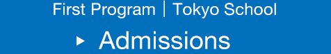 First Program | Tokyo School Admissions