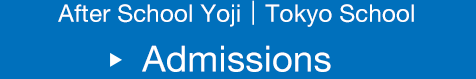 After School Yoji Tokyo | School Admissions