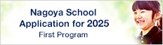 Nagoya School Application for 2024 First Program