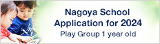 Nagoya School Application for 2024 Play Group 1 year old