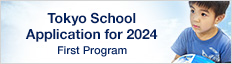 Tokyo School Application for 2024 First Program