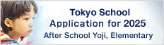 Tokyo School Application for 2024 After School Yoji,Elementary