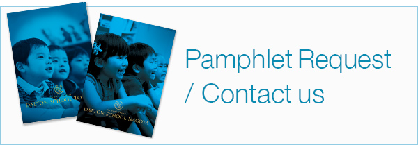Pamphlet Request / Contact us