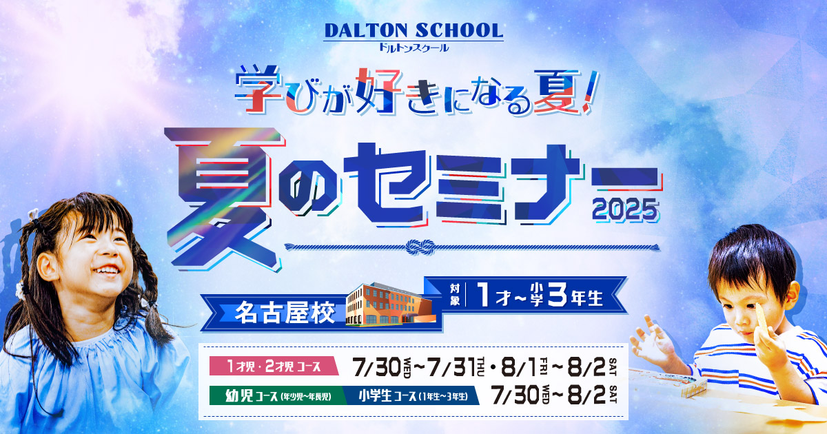 農ドル田中 カード学園 玉名市A001】マンホールカード｜ふた旅ランド