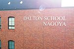 Dalton School Nagoya