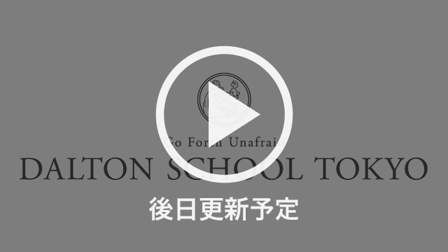 コース紹介動画 後日更新予定