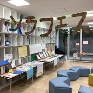 アフタースクール小学生『ソラフェス』